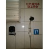 IC卡水控机 澡堂打卡机器 智能水表 控水机控水器