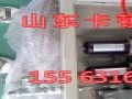 礦用本安型氣動電磁閥山東廠家批發