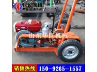 華夏巨匠廠家直售沖擊式回旋式工程勘察鉆機SH30-2A