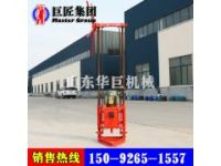 270°輪式長螺旋打樁機