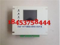 ZBQP-80T電磁起動器綜合保護器+全國包郵
