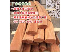 红梢木防腐木生产厂家、红梢木优质供应商、红梢木加工类型