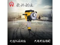 手提式內(nèi)燃搗固鎬公司_13181319353_各種規(guī)格