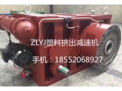 ZLYJ315-16-1-75-6P型硬齿面减速机生产厂家