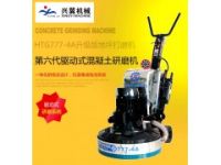 第六代驅(qū)動式地坪研磨機HTG-777-4A升級版