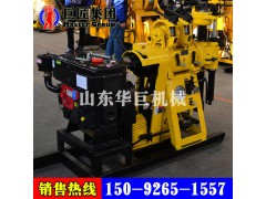 华夏巨匠厂家直售高速高效130M液压水井钻机HZ-130Y