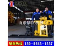 華夏巨匠高效回轉(zhuǎn)式能打200米的液壓水井鉆機(jī)HZ-200Y