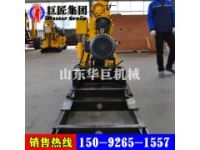 華夏巨匠可移機(jī)高效回轉(zhuǎn)式200米液壓水井鉆機(jī)HZ-200YY