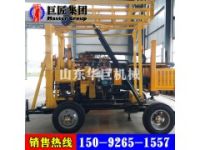 華夏巨匠高速雙動力回旋輪式水井鉆機(jī)XYX-200