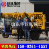 华夏巨匠移动方便的200米三轮车载水井钻机XYC-200A