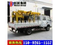 华夏巨匠厂家直售XYC-200车载式水井钻机