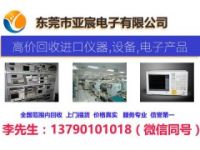 現(xiàn)貨租賃二手SMB100A中檔模擬射頻信號源出售