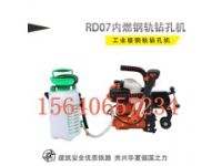 濟(jì)寧高鐵器材進(jìn)口羅塔布魯克RD-07有口皆碑