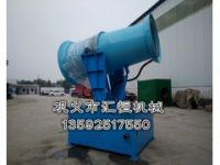 合肥市風(fēng)送式霧炮機(jī)生產(chǎn)廠家13592517550