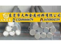 國產(chǎn)優(yōu)質(zhì)QT500-7耐高溫球墨鑄鐵棒密度