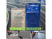 河北唐山廠區(qū)水泥混凝土路面起皮怎樣處理