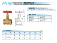 PN16A青銅截止閥_PN25C截止閥_KITZ北澤截止閥