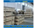 广州3005铝板生产厂家