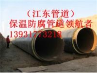 大口徑黑夾克保溫鋼管廠家