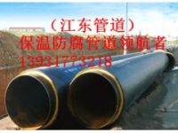 管徑1020預(yù)制聚氨酯保溫管鋼套鋼蒸汽保溫管