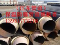 聚氨酯黑夾克保溫鋼管價格調(diào)整