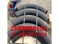 L245熱煨彎管廠家優(yōu)越的技術(shù)理念