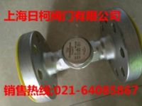 P46SRM疏水閥_P46SRW熱動(dòng)力式疏水閥_TLV疏水閥