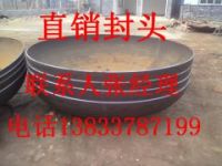 大口徑封頭生產(chǎn)廠家助力經(jīng)濟(jì)騰飛