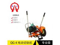 電動(dòng)鋸軌機(jī)工廠_131 8131 9353|產(chǎn)品類型