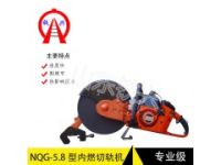 電動(dòng)切軌機(jī)公司_131 8131 9353|性能分析