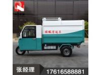 市政工程3輪小型垃圾車 4立方垃圾車型號(hào)