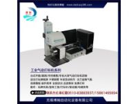 手持手提式電動摩托車架車號平面圓弧面金屬氣動刻標機器設備