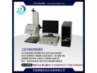 電腦臺(tái)式汽車掛車大架大梁號(hào)打鋼印標(biāo)牌銘牌金屬氣動(dòng)打碼機(jī)器設(shè)備