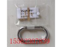 批發(fā)日本大O型安全鉤