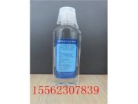 批發(fā)洗立安180ml敵腐特靈洗眼液