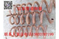 10CrMo910彎管90度彎管價格我便宜
