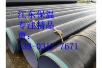 3pe防腐螺旋鋼管火熱銷售中