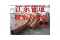 Q235B碳鋼厚壁彎管生產(chǎn)廠家質(zhì)量一等