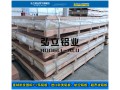 厂家6005铝板批发 上海6005铝板报价