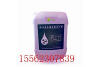 批發(fā)洗立安5L核污染*皮膚去污劑