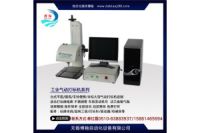 工控電腦一體齒輪泵體閥門外殼打標(biāo)金屬氣動打字機(jī)器設(shè)備