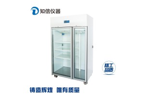 上海知信层析实验冷柜ZX-CXG-800冷柜风冷柜陈列柜