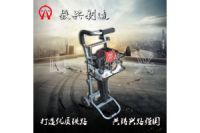 NCD-50內(nèi)燃搗固鎬_131 8131 5727_筑路機(jī)械