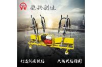 ND-3內(nèi)燃搗固機(jī)廠商_131 8131 9358_型號(hào)齊全