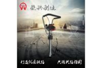 ND-4.1內(nèi)燃軟軸搗固鎬公司_特點分析