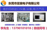Agilent/安捷倫 B2911A精密型電源/測量單元