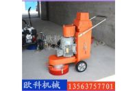 環(huán)氧地坪打磨機(jī) 地面研磨機(jī)低價