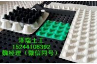 （低價銷售）南京屋頂綠化排水板Q規(guī)格齊全