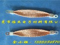 防雷铜导线,25mm²编织防雷铜带种类