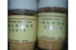 GBW07406(GSS-6) 黄色红壤土壤成分分析标准物质